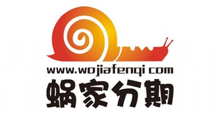 蜗家分期 一站式装修解决方案，引领家装消费新趋势