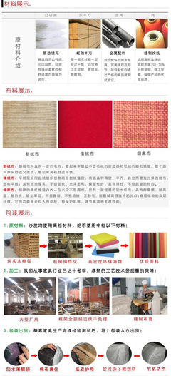 南通风格家具网上直销 布艺与真皮沙发及沙发床精选图片大全